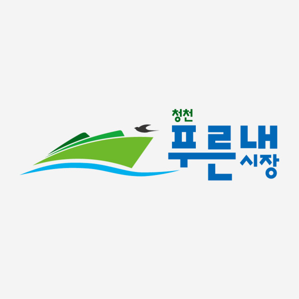 푸른내시장 CI
