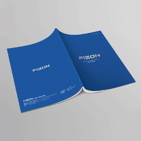 FIXON 회사소개서