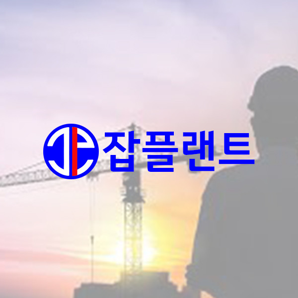 잡플랜트 PC웹